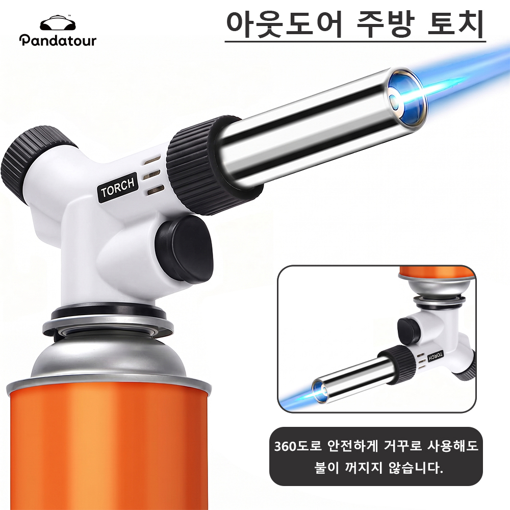 Camping Cooking No Gas - Pandatour - Antorcha de Gas para
