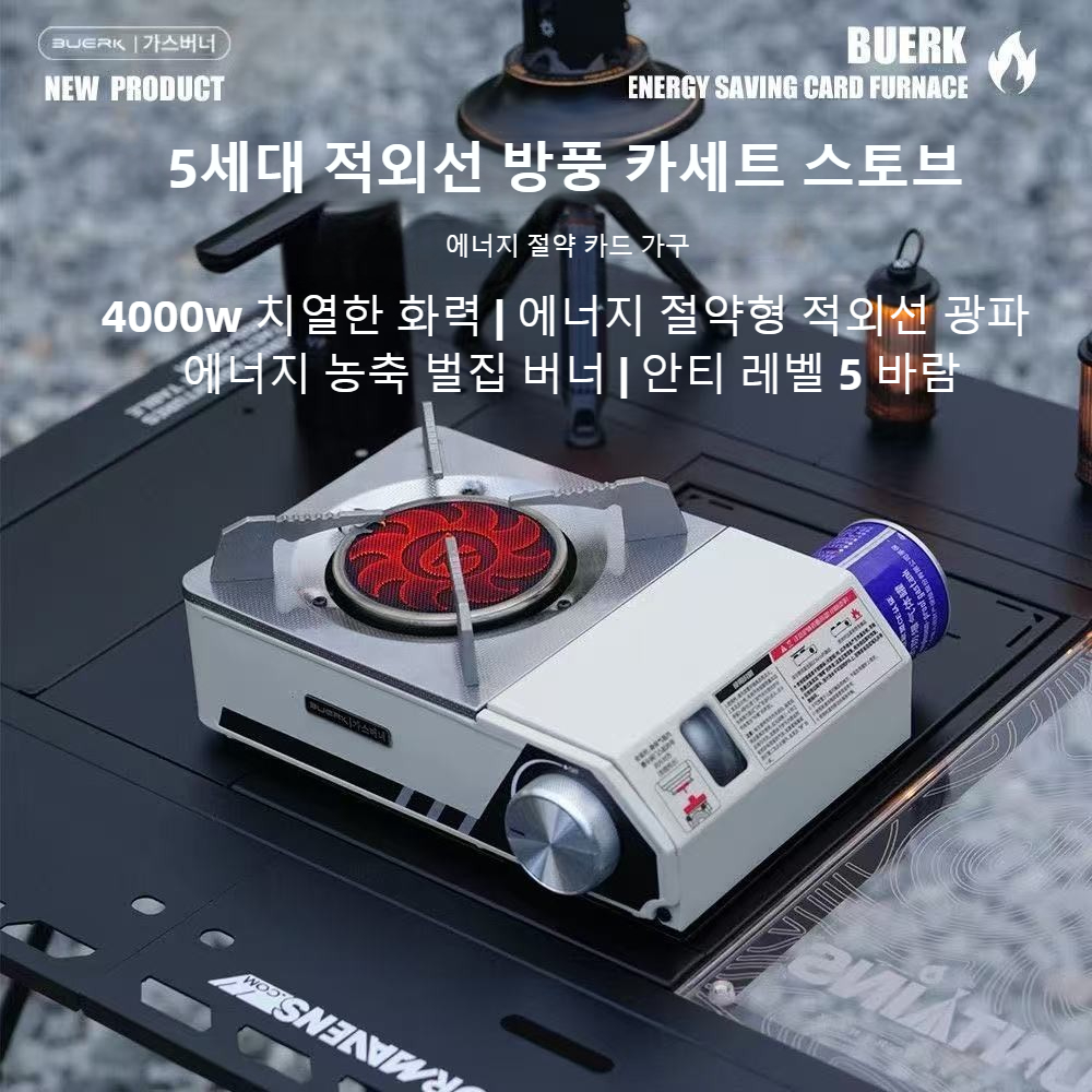 Estufa Infrarroja BUERK de 400 - Camping Cooking No Gas reseña y precio