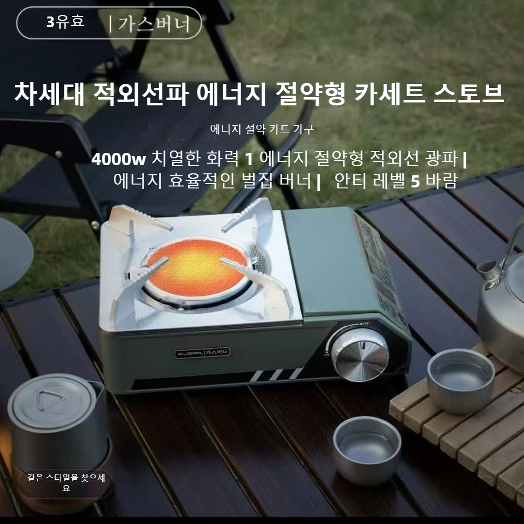 Estufa Infrarroja BUERK de 400 - Camping Cooking No Gas reseña y precio